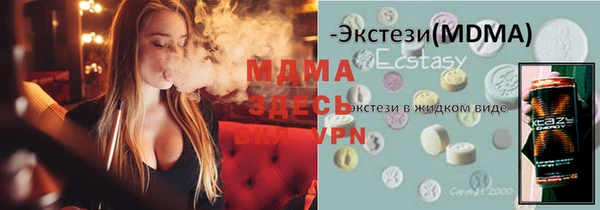 меф Верхнеуральск